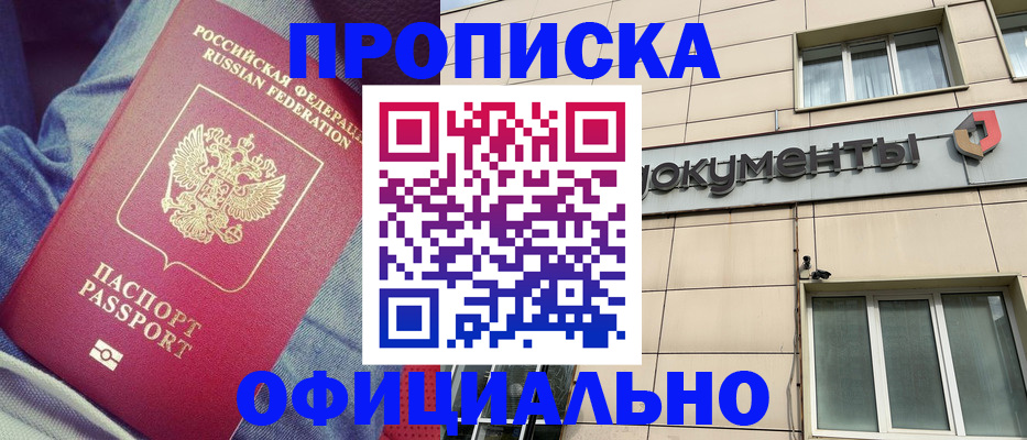 временная регистрация госуслуги в Ясногорске