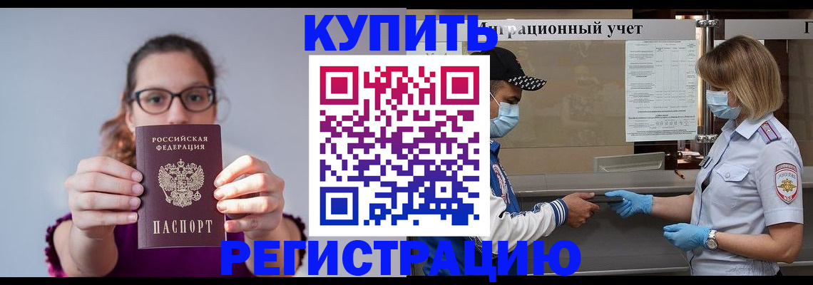 регистрация для дет. сада в Ясногорске