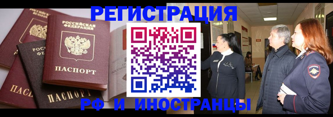 регистрация для дет. сада в Ясногорске